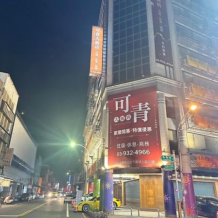 Kings Hotel Yilan Eksteriør bilde