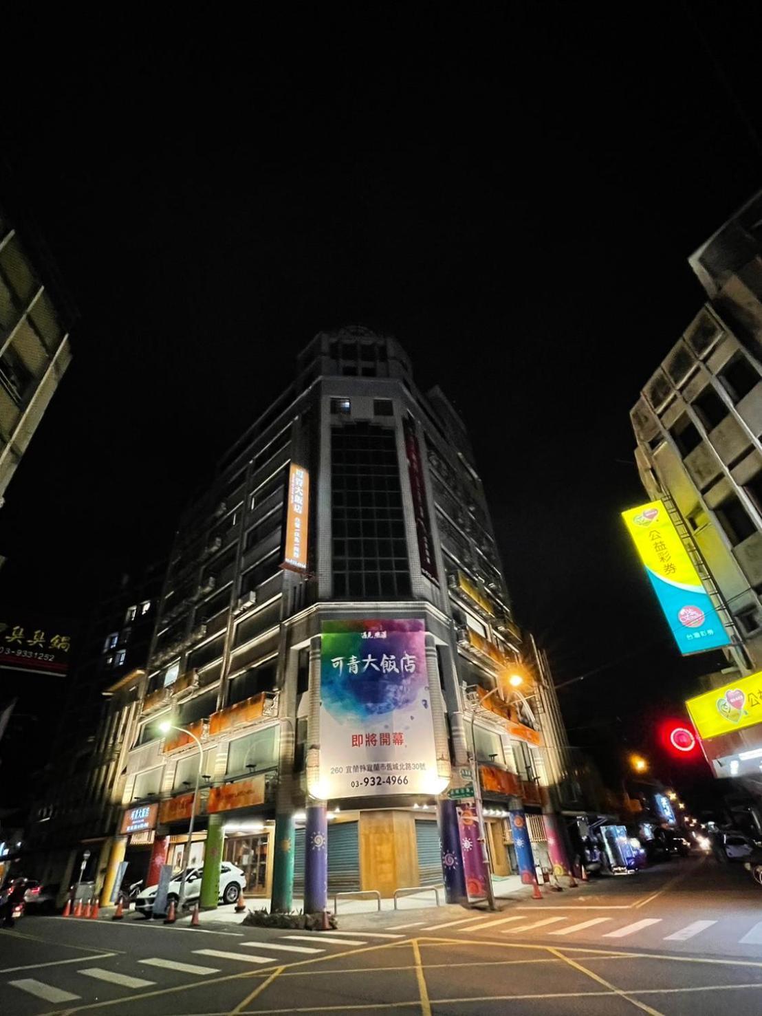 Kings Hotel Yilan Eksteriør bilde