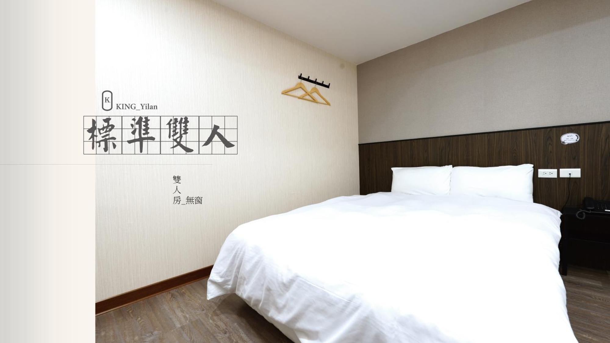 Kings Hotel Yilan Eksteriør bilde